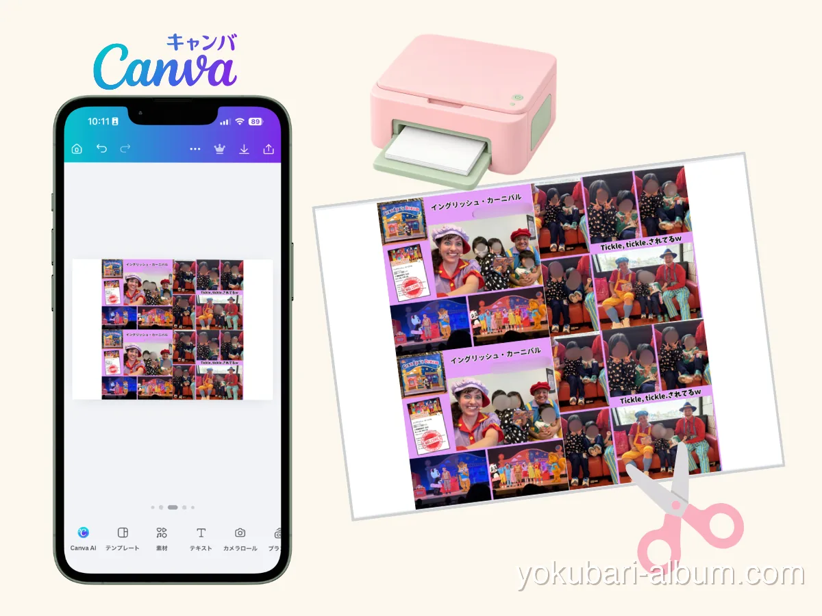Canvaでましかくコラージュを4つ並べたスマホ画面と、L判で印刷したプリント、プリンター、ハサミ