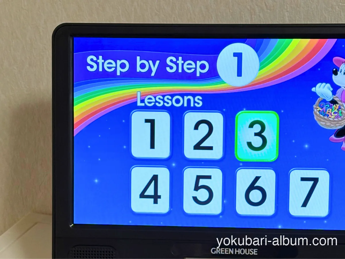 GREEN HOUSEのプレーヤーで、DWEのStep by Step 1のレッスン選択画面が表示されているところ