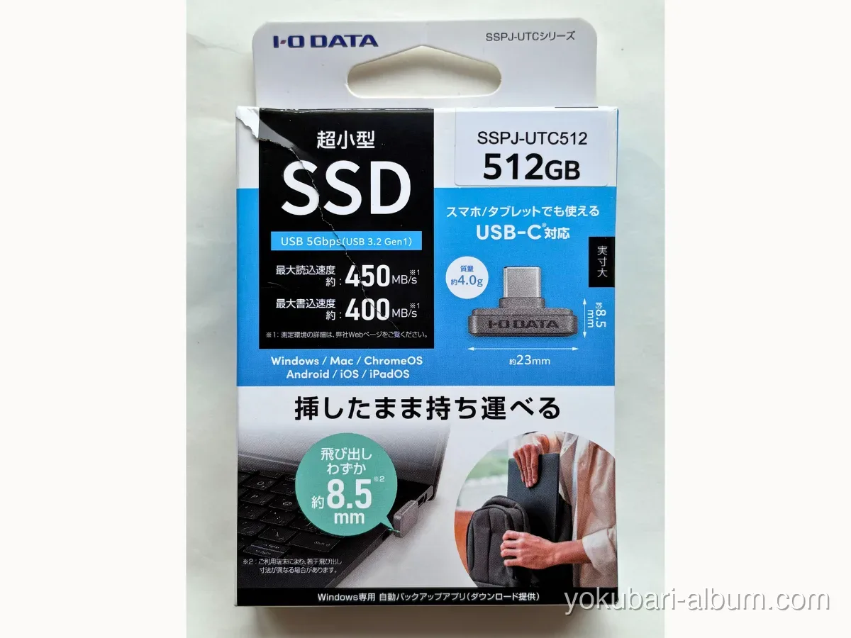 I-O DATA Slim SSD(SSPJ-UTC512・512GB)のパッケージ。飛び出しわずか約8.5mmの超小型SSD