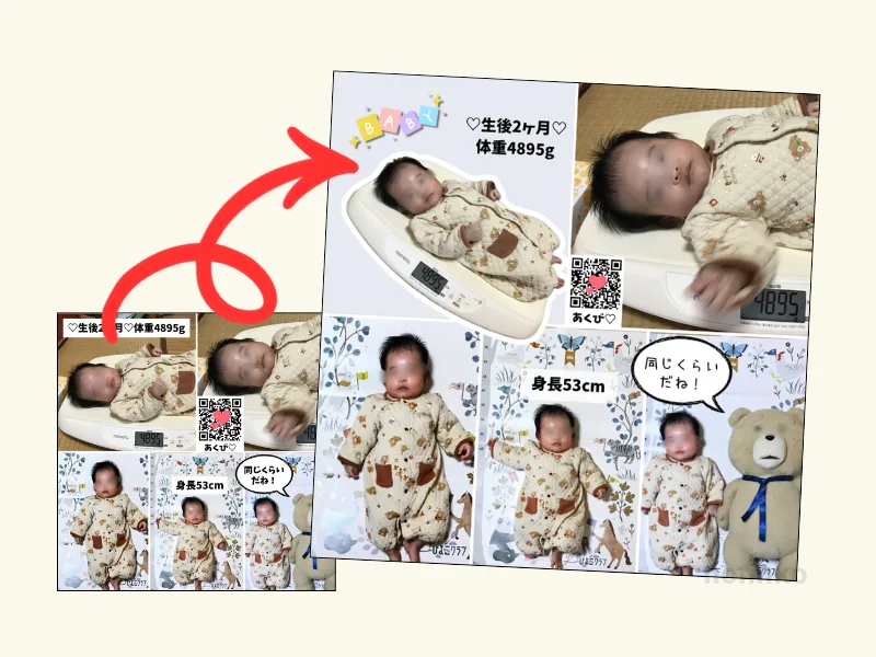 切り抜きなし・ありの比較