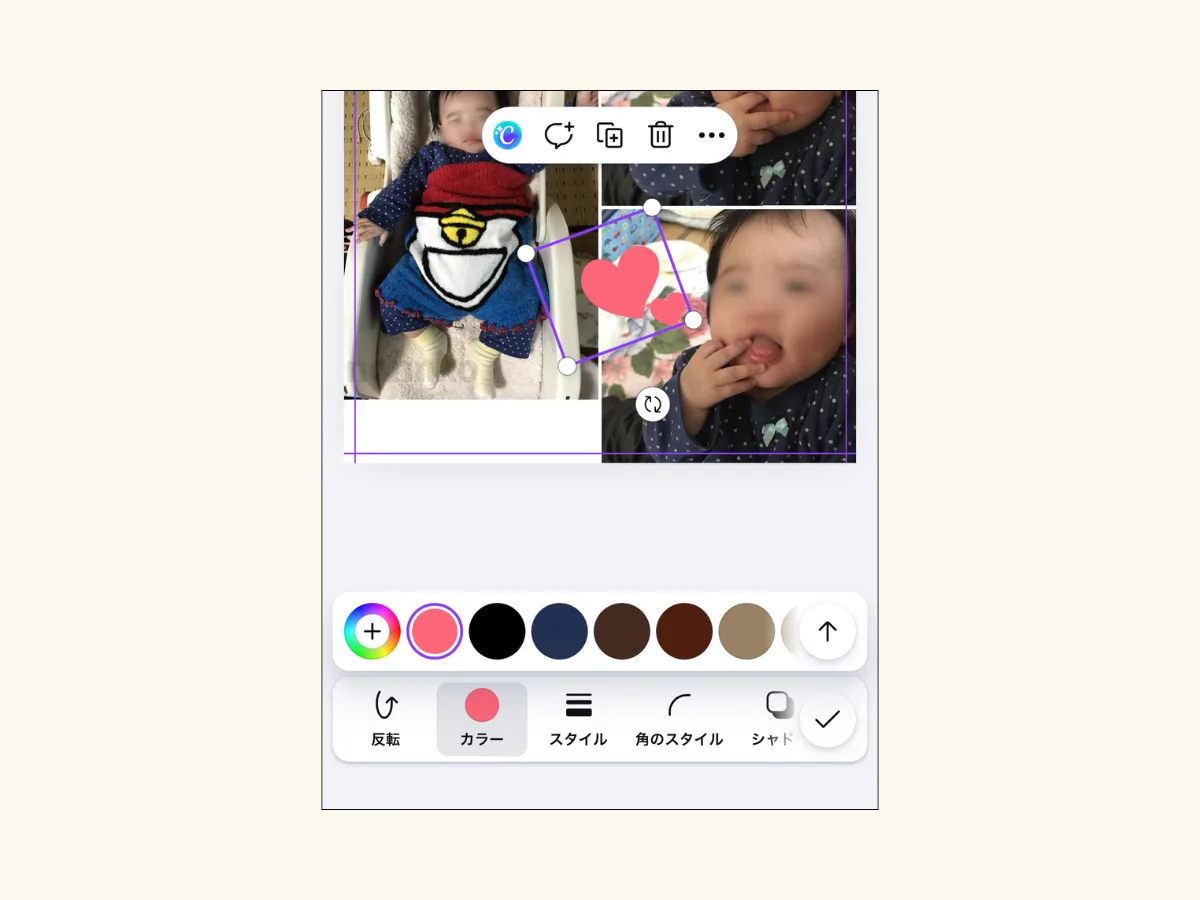 素材を選択→カラーアイコンで色変更